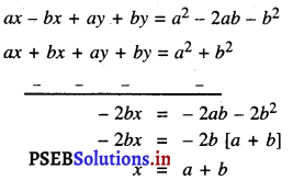 PSEB 10th Class Maths Solutions Chapter 3 ਦੋ ਚਲਾਂ ਵਿੱਚ ਰੇਖੀ ਸਮੀਕਰਣਾਂ ਦੇ ਜੋੜੇ Ex 3.7 12