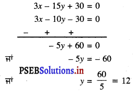 PSEB 10th Class Maths Solutions Chapter 3 ਦੋ ਚਲਾਂ ਵਿੱਚ ਰੇਖੀ ਸਮੀਕਰਣਾਂ ਦੇ ਜੋੜੇ Ex 3.7 3