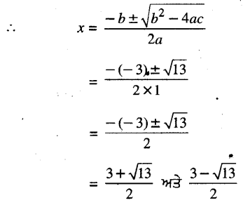 PSEB 10th Class Maths Solutions Chapter 4 ਦੋ ਘਾਤੀ ਸਮੀਕਰਣ Ex 4.3 10