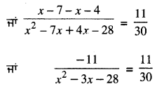 PSEB 10th Class Maths Solutions Chapter 4 ਦੋ ਘਾਤੀ ਸਮੀਕਰਣ Ex 4.3 11