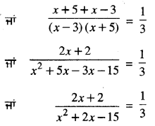 PSEB 10th Class Maths Solutions Chapter 4 ਦੋ ਘਾਤੀ ਸਮੀਕਰਣ Ex 4.3 13