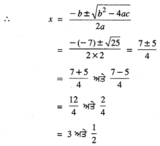 PSEB 10th Class Maths Solutions Chapter 4 ਦੋ ਘਾਤੀ ਸਮੀਕਰਣ Ex 4.3 7