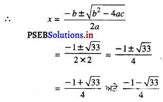 PSEB 10th Class Maths Solutions Chapter 4 ਦੋ ਘਾਤੀ ਸਮੀਕਰਣ Ex 4.3 8