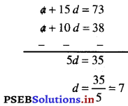 PSEB 10th Class Maths Solutions Chapter 5 ਅੰਕਗਣਿਤਕ ਲੜੀਆਂ Ex 5.2 5