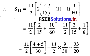 PSEB 10th Class Maths Solutions Chapter 5 ਅੰਕਗਣਿਤਕ ਲੜੀਆਂ Ex 5.3 1