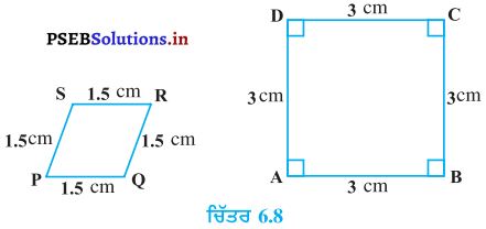 PSEB 10th Class Maths Solutions Chapter 6 ਤ੍ਰਿਭੁਜ Ex 6.1 1