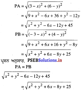 PSEB 10th Class Maths Solutions Chapter 7 ਨਿਰਦੇਸ਼ ਅੰਕਜਿਮਾਇਤੀ Ex 7.1 10
