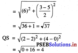PSEB 10th Class Maths Solutions Chapter 7 ਨਿਰਦੇਸ਼ ਅੰਕਜਿਮਾਇਤੀ Ex 7.4 18