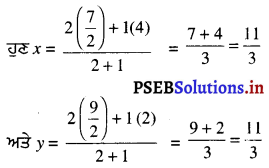 PSEB 10th Class Maths Solutions Chapter 7 ਨਿਰਦੇਸ਼ ਅੰਕਜਿਮਾਇਤੀ Ex 7.4 9