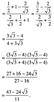 PSEB 10th Class Maths Solutions Chapter 8 ਤਿਕੋਣਮਿਤੀ ਬਾਰੇ ਜਾਣ ਪਛਾਣ Ex 8.2 3