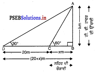 PSEB 10th Class Maths Solutions Chapter 9 ਤਿਕੋਣਮਿਤੀਦੇ ਕੁਝ ਉਪਯੋਗ Ex 9.1 16