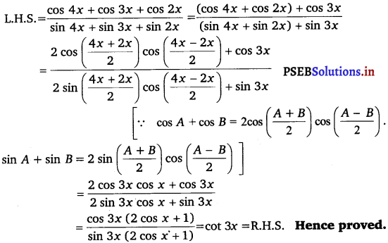PSEB 11th Class Maths Solutions Chapter 3 Trigonometric Functions Ex 3.3 11