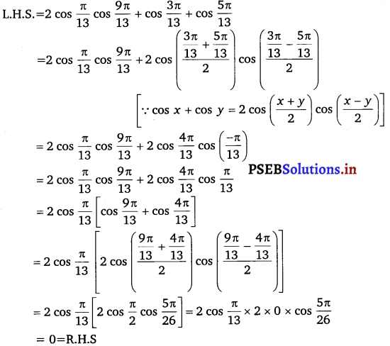 PSEB 11th Class Maths Solutions Chapter 3 Trigonometric Functions Miscellaneous Exercise 1