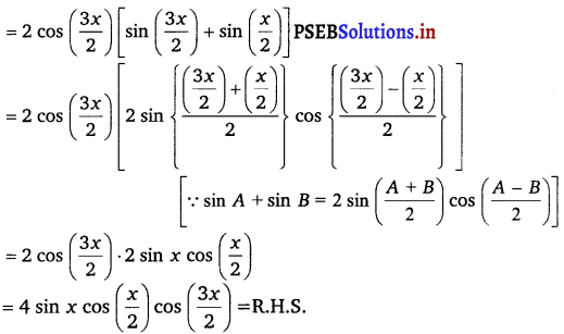 PSEB 11th Class Maths Solutions Chapter 3 Trigonometric Functions Miscellaneous Exercise 4