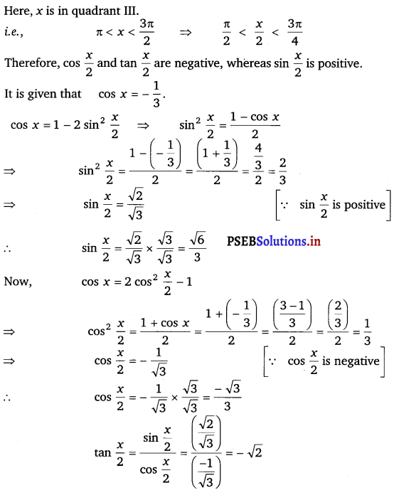 PSEB 11th Class Maths Solutions Chapter 3 Trigonometric Functions Miscellaneous Exercise 7