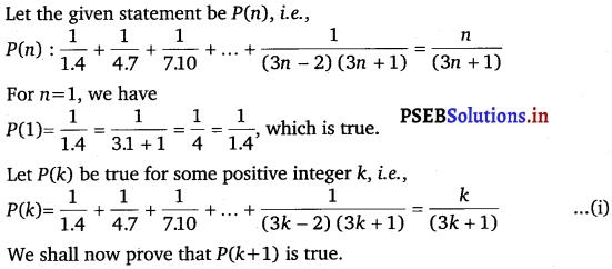 PSEB 11th Class Maths Solutions Chapter 4 Principle of Mathematical Induction Ex 4.1 13