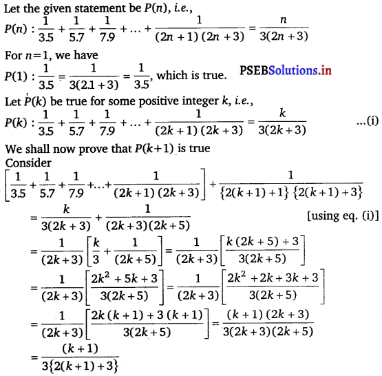 PSEB 11th Class Maths Solutions Chapter 4 Principle of Mathematical Induction Ex 4.1 15