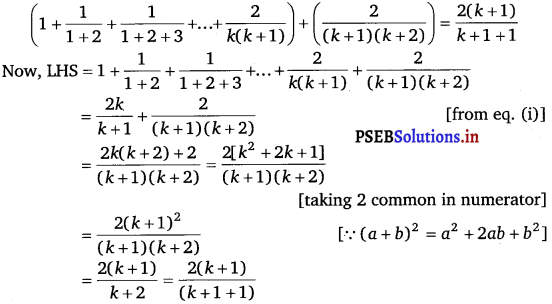 PSEB 11th Class Maths Solutions Chapter 4 Principle of Mathematical Induction Ex 4.1 3