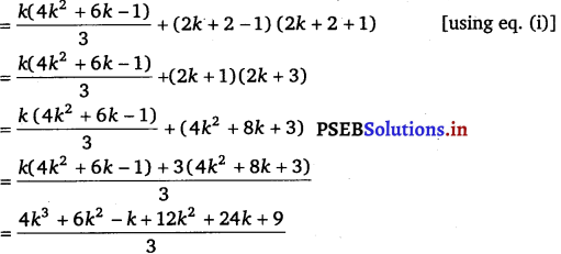PSEB 11th Class Maths Solutions Chapter 4 Principle of Mathematical Induction Ex 4.1 5