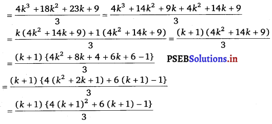 PSEB 11th Class Maths Solutions Chapter 4 Principle of Mathematical Induction Ex 4.1 6