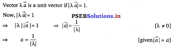 PSEB 12th Class Maths Solutions Chapter 10 Vector Algebra Ex 10.3 17