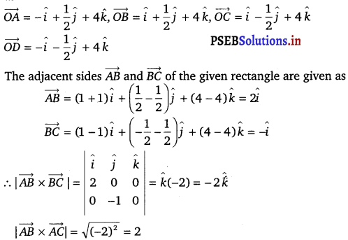 PSEB 12th Class Maths Solutions Chapter 10 Vector Algebra Ex 10.4 14