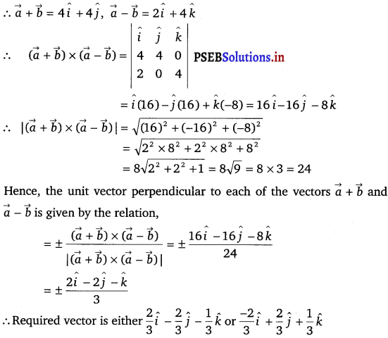 PSEB 12th Class Maths Solutions Chapter 10 Vector Algebra Ex 10.4 2