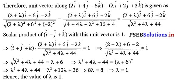 PSEB 12th Class Maths Solutions Chapter 10 Vector Algebra Miscellaneous Exercise 12