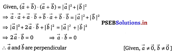 PSEB 12th Class Maths Solutions Chapter 10 Vector Algebra Miscellaneous Exercise 14