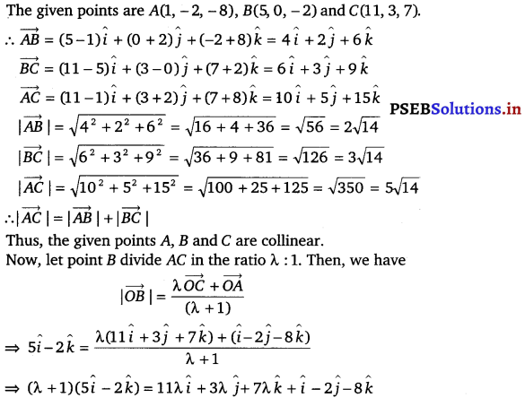 PSEB 12th Class Maths Solutions Chapter 10 Vector Algebra Miscellaneous Exercise 8