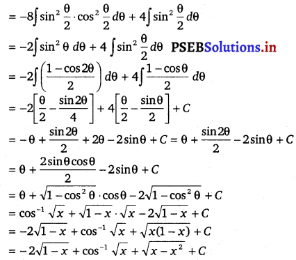 PSEB 12th Class Maths Solutions Chapter 7 Integrals Miscellaneous Exercise 19