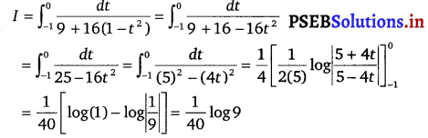 PSEB 12th Class Maths Solutions Chapter 7 Integrals Miscellaneous Exercise 26