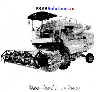 PSEB 6th Class Agriculture Solutions Chapter 6 ਖੇਤੀ ਸੰਦ ਅਤੇ ਮਸ਼ੀਨਾਂ 11