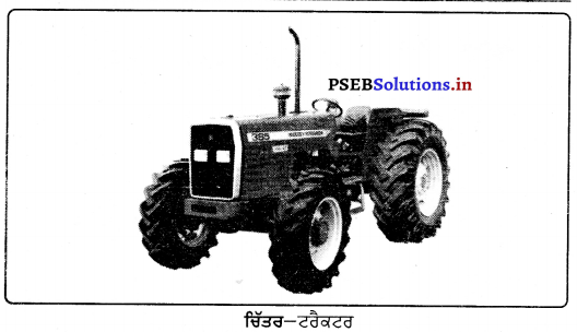 PSEB 6th Class Agriculture Solutions Chapter 6 ਖੇਤੀ ਸੰਦ ਅਤੇ ਮਸ਼ੀਨਾਂ 27
