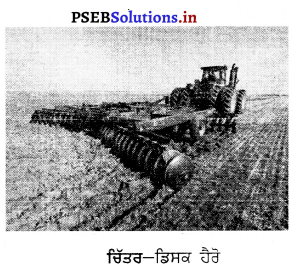 PSEB 6th Class Agriculture Solutions Chapter 6 ਖੇਤੀ ਸੰਦ ਅਤੇ ਮਸ਼ੀਨਾਂ 4