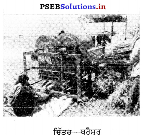 PSEB 6th Class Agriculture Solutions Chapter 6 ਖੇਤੀ ਸੰਦ ਅਤੇ ਮਸ਼ੀਨਾਂ 6