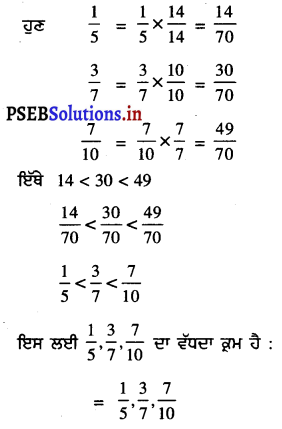 PSEB 7th Class Maths Solutions Chapter 2 ਭਿੰਨਾਂ ਅਤੇ ਦਸ਼ਮਲਵ Ex 2.1 3