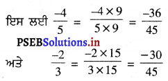 PSEB 7th Class Maths Solutions Chapter 9 ਪਰਿਮੇਯ ਸੰਖਿਆਵਾਂ Ex 9.1 16