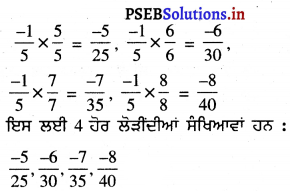 PSEB 7th Class Maths Solutions Chapter 9 ਪਰਿਮੇਯ ਸੰਖਿਆਵਾਂ Ex 9.1 18