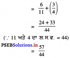 PSEB 7th Class Maths Solutions Chapter 9 ਪਰਿਮੇਯ ਸੰਖਿਆਵਾਂ Ex 9.2 11