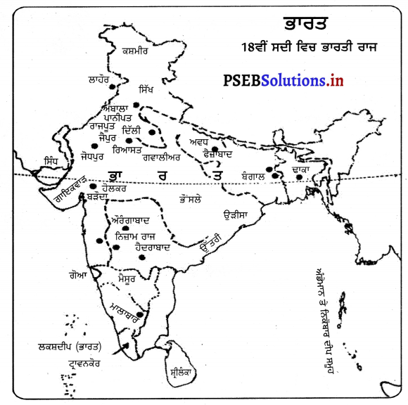 PSEB 7th Class Social Science Solutions Chapter 17 18ਵੀਂ ਸਦੀ ਵਿੱਚ ਭਾਰਤ 1