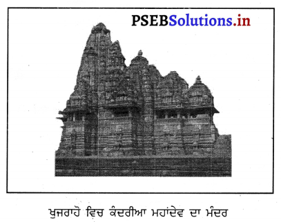 PSEB 7th Class Social Science Solutions Chapter 7 ਭਾਰਤ ਅਤੇ ਸੰਸਾਰ (ਕਦੋਂ, ਕਿੱਥੇ ਅਤੇ ਕਿਵੇਂ) 1