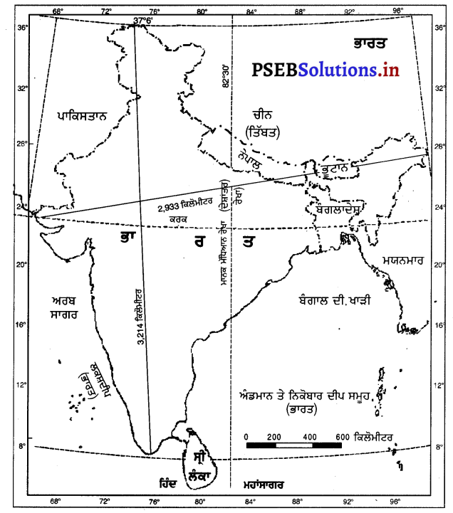 PSEB 9th Class SST Solutions Geography Chapter 1(a) ਭਾਰਤ ਆਕਾਰ ਅਤੇ ਸਥਿਤੀ 1