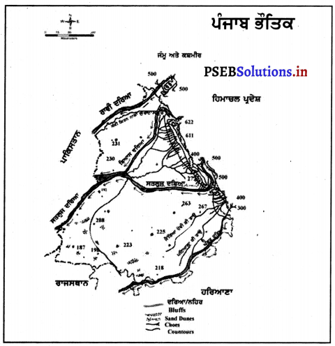PSEB 9th Class SST Solutions Geography Chapter 2(b) ਪੰਜਾਬ ਧਰਾਤਲ ਭੂ-ਆਕ੍ਰਿਤੀਆਂ 1