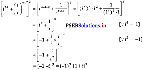 PSEB 11th Class Maths Solutions Chapter 5 Complex Numbers and Quadratic Equations Miscellaneous Exercise 1