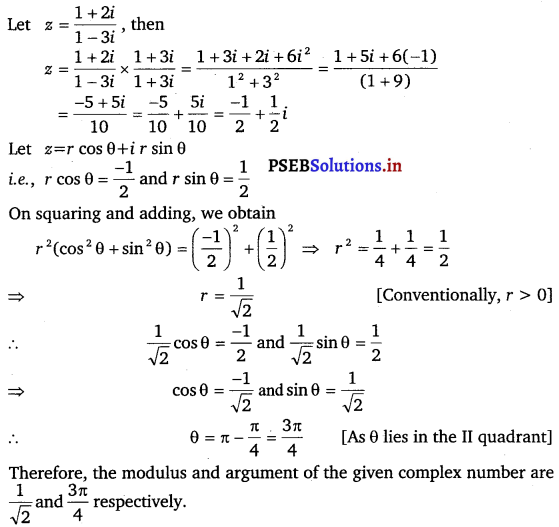 PSEB 11th Class Maths Solutions Chapter 5 Complex Numbers and Quadratic Equations Miscellaneous Exercise 10