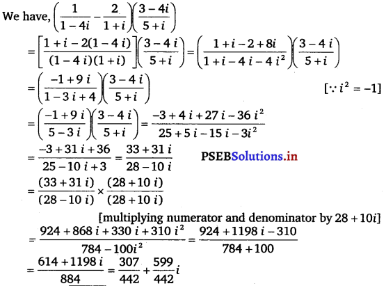 PSEB 11th Class Maths Solutions Chapter 5 Complex Numbers and Quadratic Equations Miscellaneous Exercise 2