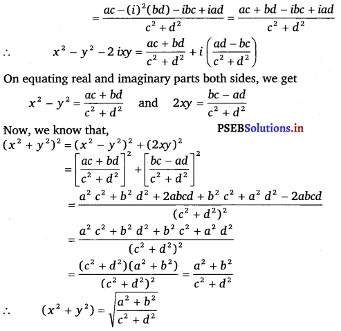 PSEB 11th Class Maths Solutions Chapter 5 Complex Numbers and Quadratic Equations Miscellaneous Exercise 3