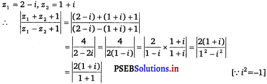PSEB 11th Class Maths Solutions Chapter 5 Complex Numbers and Quadratic Equations Miscellaneous Exercise 6