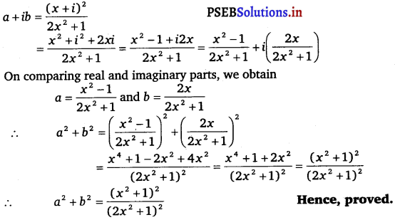 PSEB 11th Class Maths Solutions Chapter 5 Complex Numbers and Quadratic Equations Miscellaneous Exercise 7